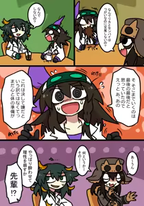 Page 507 of おしゃき - preview thumbnail