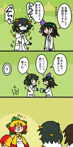 Page 569 of おしゃき - preview thumbnail