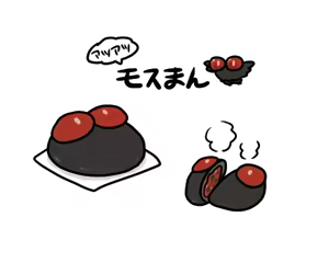 Page 659 of おしゃき - preview thumbnail