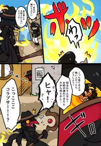 Page 672 of おしゃき - preview thumbnail