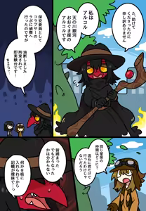 Page 673 of おしゃき - preview thumbnail