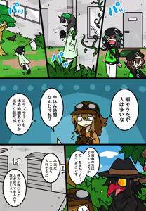 Page 676 of おしゃき - preview thumbnail