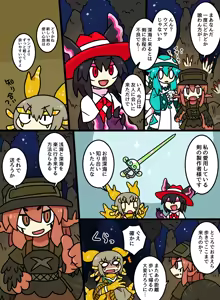 Page 788 of おしゃき - preview thumbnail