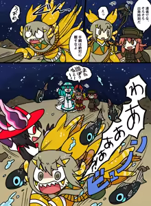 Page 791 of おしゃき - preview thumbnail