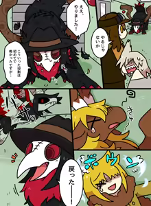 Page 871 of おしゃき - preview thumbnail