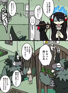 Page 875 of おしゃき - preview thumbnail