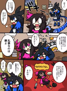Page 882 of おしゃき - preview thumbnail