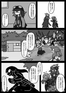 Page 96 of おしゃき - preview thumbnail