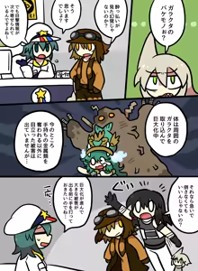 Page 962 of おしゃき - preview thumbnail