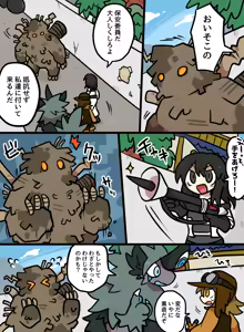 Page 965 of おしゃき - preview thumbnail