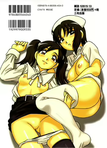 Page 3 of Family Play Ch. 1 (decensored) - preview thumbnail