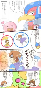Page 230 of artist:Awa_nichijo - preview thumbnail