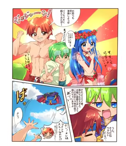 Page 396 of artist:Awa_nichijo - preview thumbnail