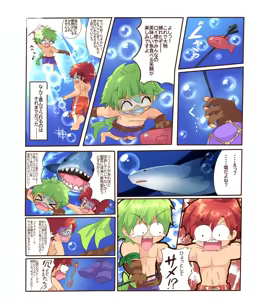Page 399 of artist:Awa_nichijo - preview thumbnail