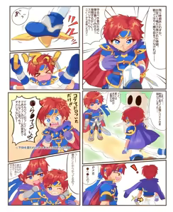 Page 447 of artist:Awa_nichijo - preview thumbnail