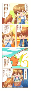 Page 479 of artist:Awa_nichijo - preview thumbnail
