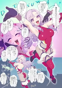 Page 3 of Salo XP Sabun - preview thumbnail