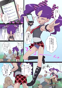 Page 3 of Plug Maibotsu Rei Channel - preview thumbnail
