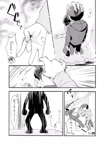 Page 6 of Matsuno-ka jinan tadaima kisu ni muchuu! - preview thumbnail