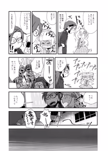 Page 18 of HARAJUKU BONBAIE - preview thumbnail