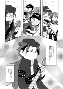 Page 5 of HARAJUKU BONBAIE - preview thumbnail
