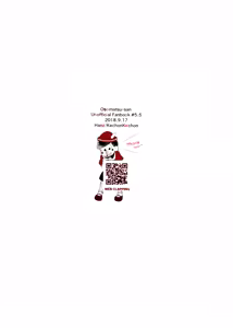 Page 12 of Secret Toy Box - preview thumbnail