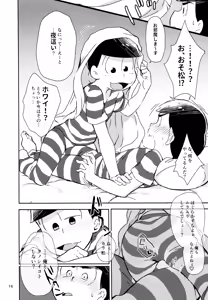 Page 16 of Prisoner No.021 - preview thumbnail