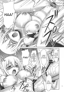 Page 10 of Mikakunin Seibutsu OO - preview thumbnail