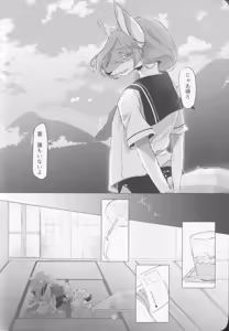 Page 39 of Malroos verhaal 2 - preview thumbnail