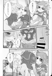 Page 45 of Malroos verhaal 2 - preview thumbnail
