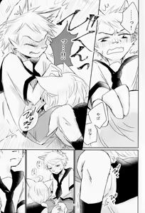 Page 10 of Malroos verhaal 2 - preview thumbnail