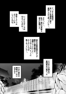 Page 7 of チ●ポのイライラ3度まで - preview thumbnail