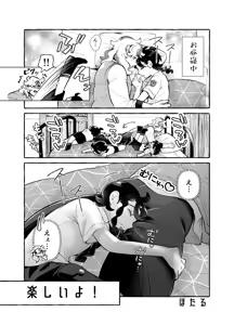 Pepaao muchi pe ansoro [web sairoku][Pokemon violet and scarlet ) — hentai manga cover on Fhentai