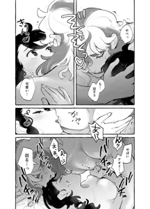 Page 9 of Pepaao muchi pe ansoro [web sairoku][Pokemon violet and scarlet ) - preview thumbnail