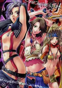 KIZAMISHI — hentai manga cover on Fhentai