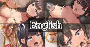 Break Room — hentai manga cover on Fhentai