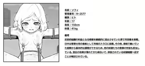 Page 109 of Isekai Dorei Shijou ni Ittemita. | Slave Market Stroll - preview thumbnail