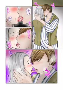 Page 12 of Sobo to 2-haku 3-kka Onsen  Ryokou Zenpen - preview thumbnail