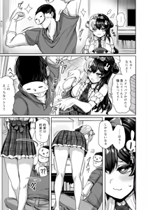 Page 8 of Doutei Shoushitsu Magic - preview thumbnail