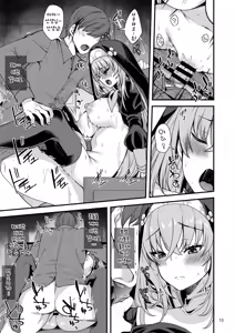 Page 13 of Sakurako-sama wa Shitte Shimatta. | 사쿠라코님은 알고 말았다 - preview thumbnail