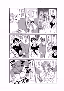 Page 27 of Nandemo Chousa Shoujo no Doujinshi ga Deta? Wakarimashita Chousa Shimasu - preview thumbnail