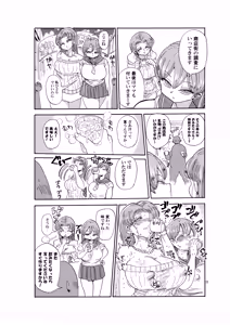 Page 31 of Nandemo Chousa Shoujo no Doujinshi ga Deta? Wakarimashita Chousa Shimasu - preview thumbnail