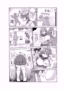 Page 5 of Nandemo Chousa Shoujo no Doujinshi ga Deta? Wakarimashita Chousa Shimasu - preview thumbnail