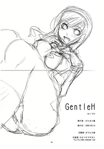 Page 33 of GentleH - preview thumbnail