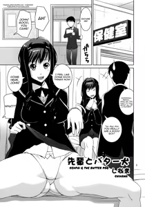 Page 4 of GentleH - preview thumbnail