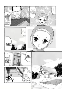 Page 4 of The Little Red Riding Hood - preview thumbnail