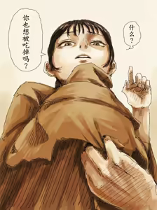 Page 14 of rock_suno - preview thumbnail