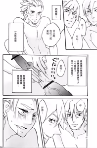 Page 52 of Image Set - preview thumbnail
