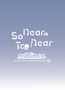 Page 20 of So Near, Too Near - preview thumbnail