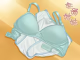 Page 198 of Ninpu Shimai - preview thumbnail